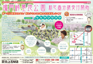 �������n�����@�V��敪�@���n������