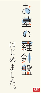 ����̗��j��