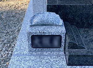 ジャンボ餃子のあるお墓(2)