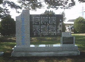 飯豊中70周年記念校歌費