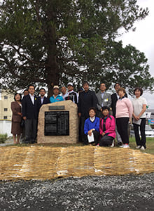 岩手国体記念碑